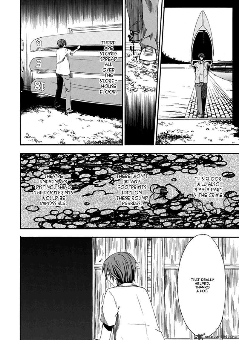 Kogan no Mouten Chapter 1 page 37 - Chapter 1 : A Mistake In The Perfect Crime?