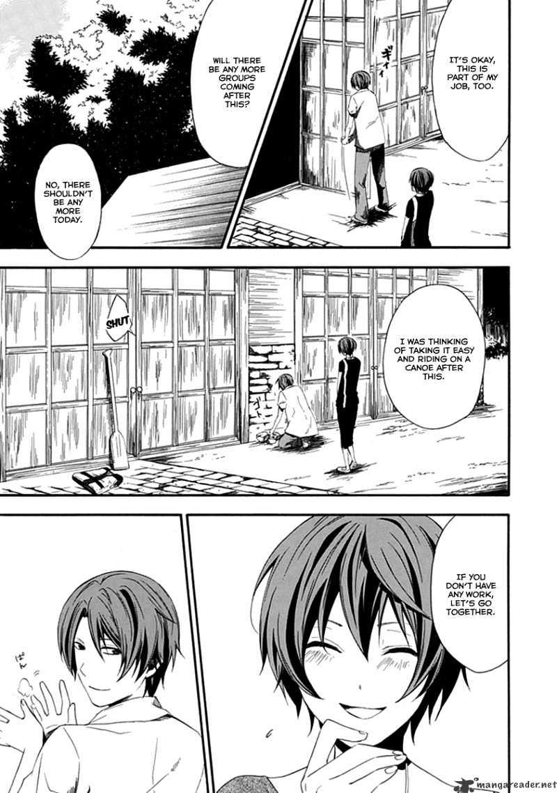 Kogan no Mouten Chapter 1 page 38 - Chapter 1 : A Mistake In The Perfect Crime?