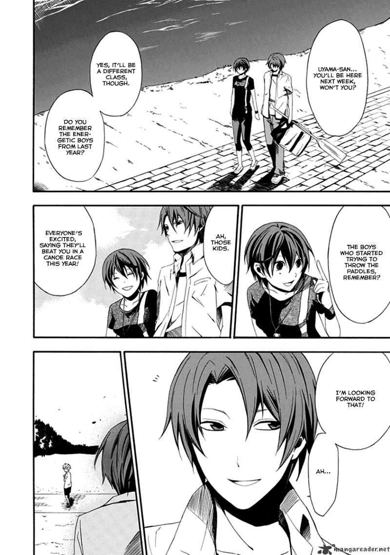 Kogan no Mouten Chapter 1 page 39 - Chapter 1 : A Mistake In The Perfect Crime?