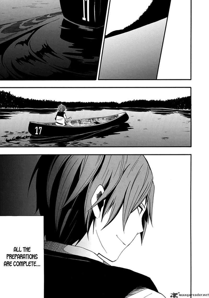 Kogan no Mouten Chapter 1 page 44 - Chapter 1 : A Mistake In The Perfect Crime?