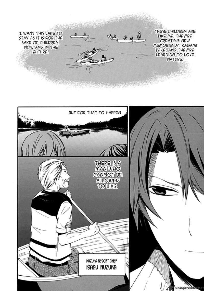 Kogan no Mouten Chapter 1 page 7 - Chapter 1 : A Mistake In The Perfect Crime?