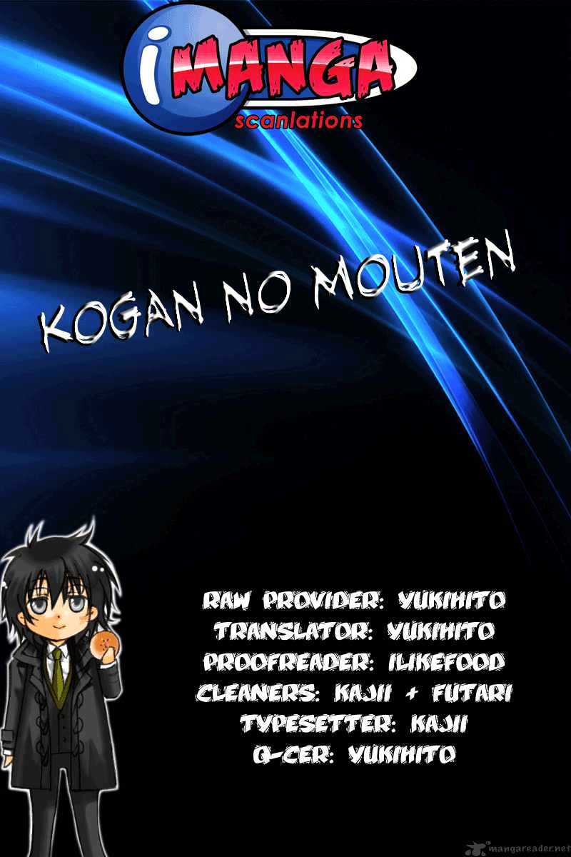 Kogan no Mouten Chapter 2 page 1 - Chapter 2 : Ayabuchitei Boarding House