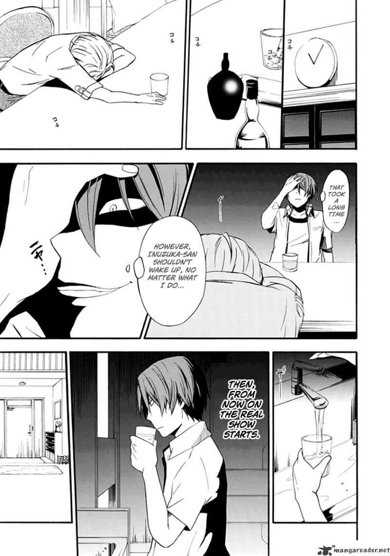 Kogan no Mouten Chapter 2 page 10 - Chapter 2 : Ayabuchitei Boarding House
