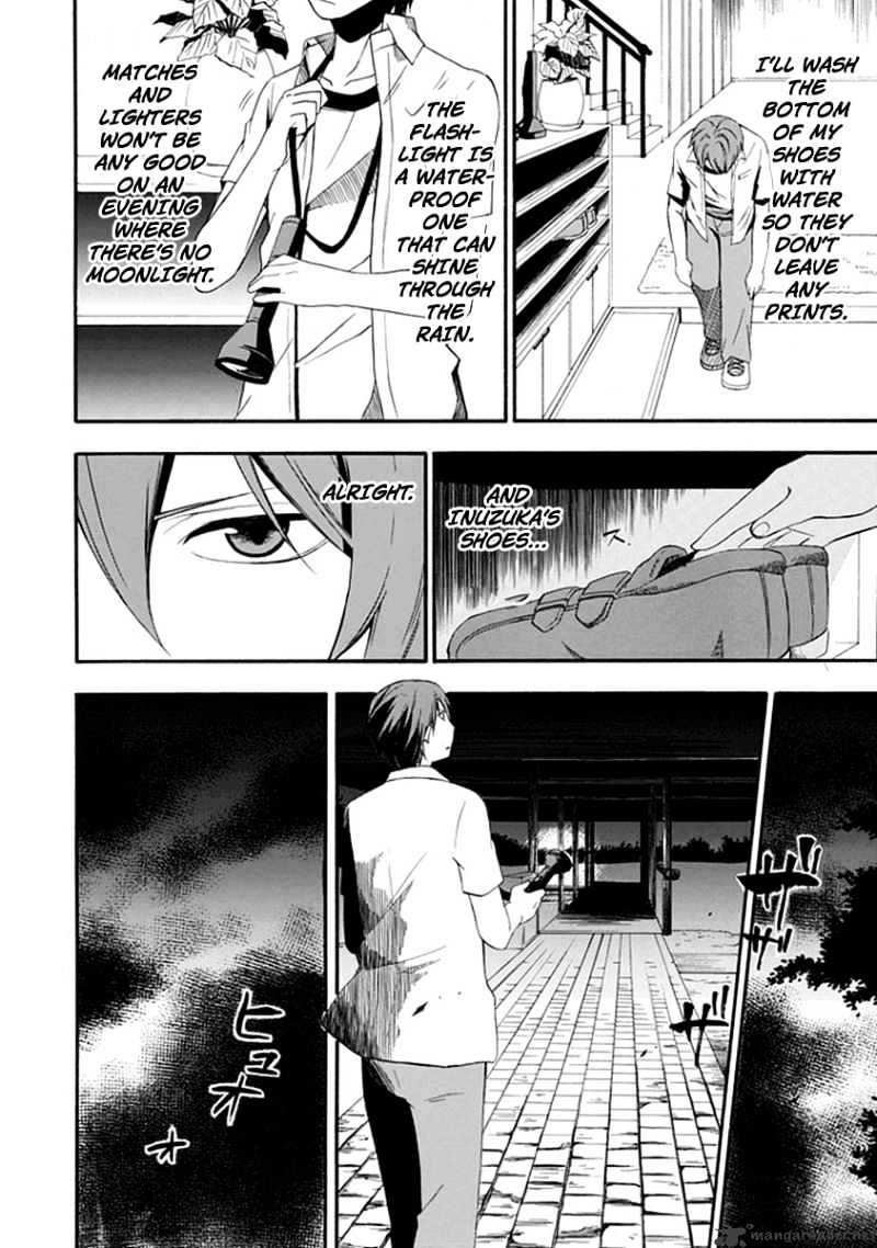 Kogan no Mouten Chapter 2 page 11 - Chapter 2 : Ayabuchitei Boarding House