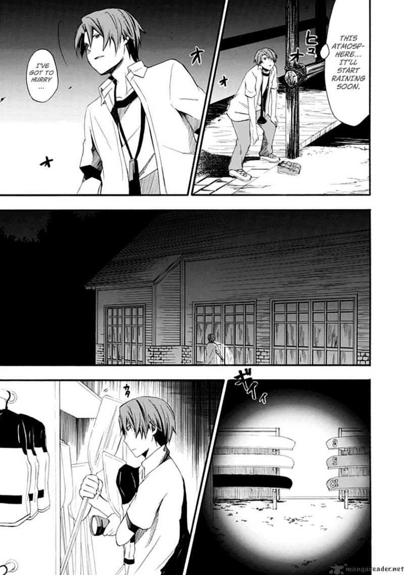 Kogan no Mouten Chapter 2 page 12 - Chapter 2 : Ayabuchitei Boarding House