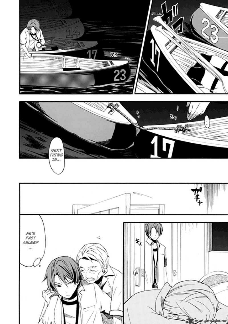 Kogan no Mouten Chapter 2 page 13 - Chapter 2 : Ayabuchitei Boarding House