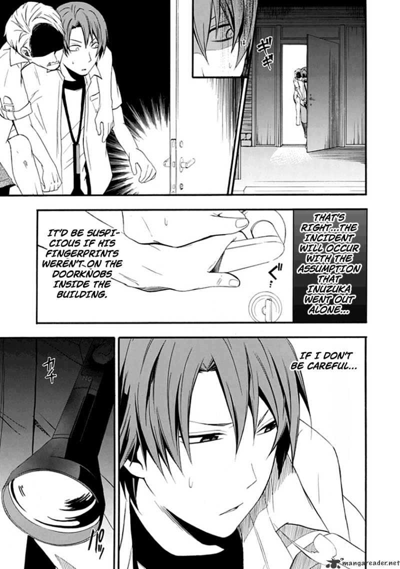 Kogan no Mouten Chapter 2 page 14 - Chapter 2 : Ayabuchitei Boarding House