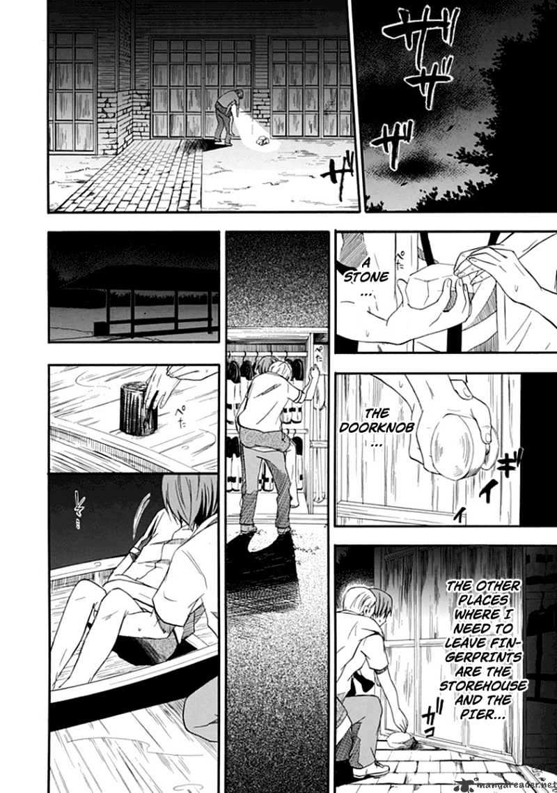 Kogan no Mouten Chapter 2 page 15 - Chapter 2 : Ayabuchitei Boarding House