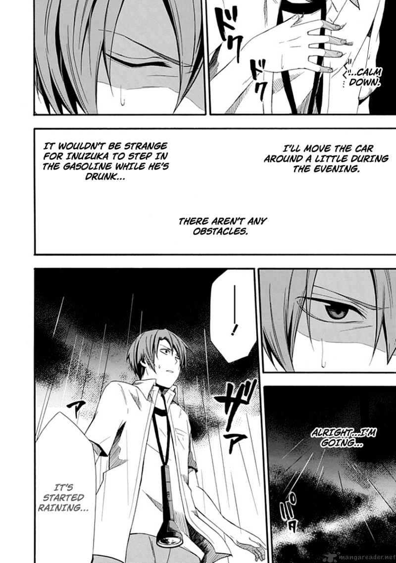 Kogan no Mouten Chapter 2 page 17 - Chapter 2 : Ayabuchitei Boarding House