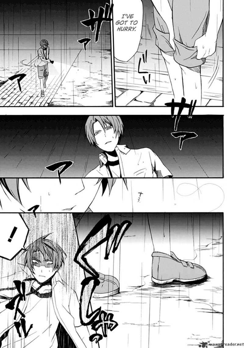 Kogan no Mouten Chapter 2 page 18 - Chapter 2 : Ayabuchitei Boarding House