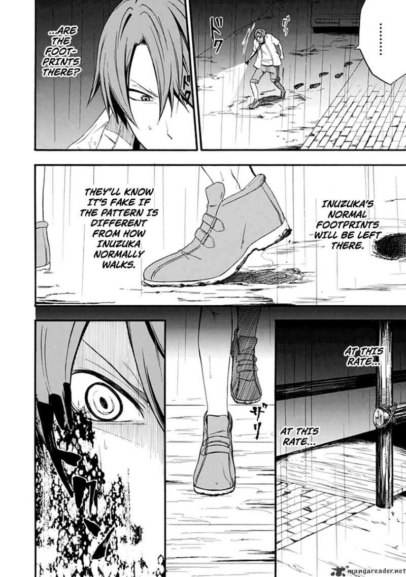 Kogan no Mouten Chapter 2 page 19 - Chapter 2 : Ayabuchitei Boarding House