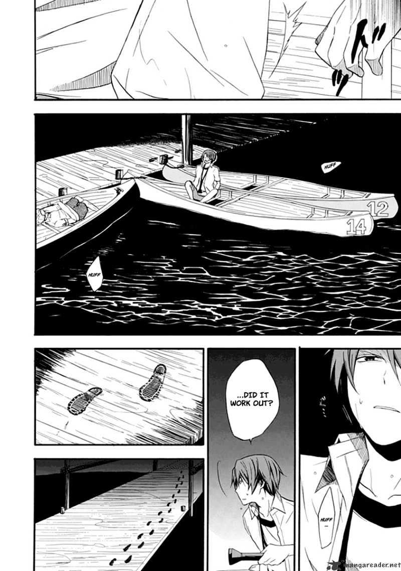 Kogan no Mouten Chapter 2 page 21 - Chapter 2 : Ayabuchitei Boarding House