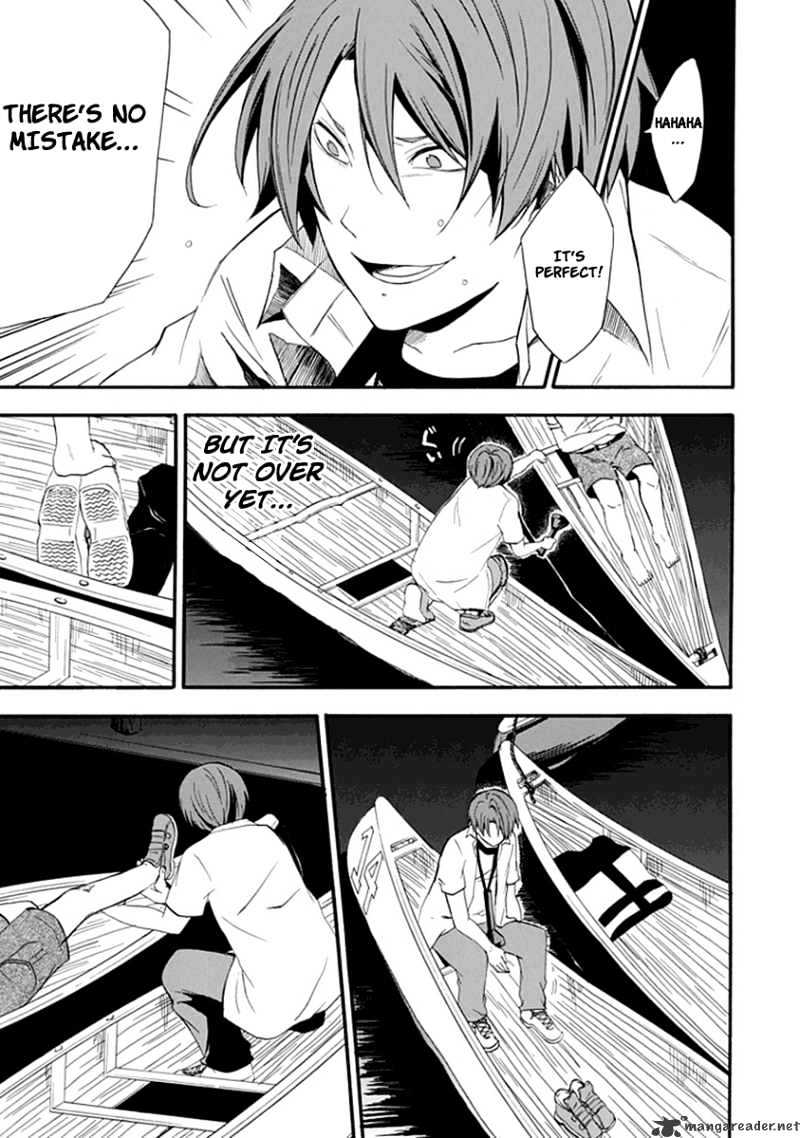 Kogan no Mouten Chapter 2 page 22 - Chapter 2 : Ayabuchitei Boarding House