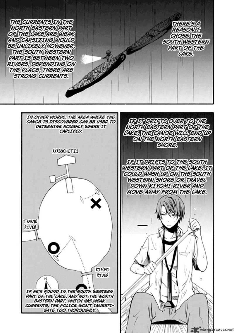 Kogan no Mouten Chapter 2 page 24 - Chapter 2 : Ayabuchitei Boarding House