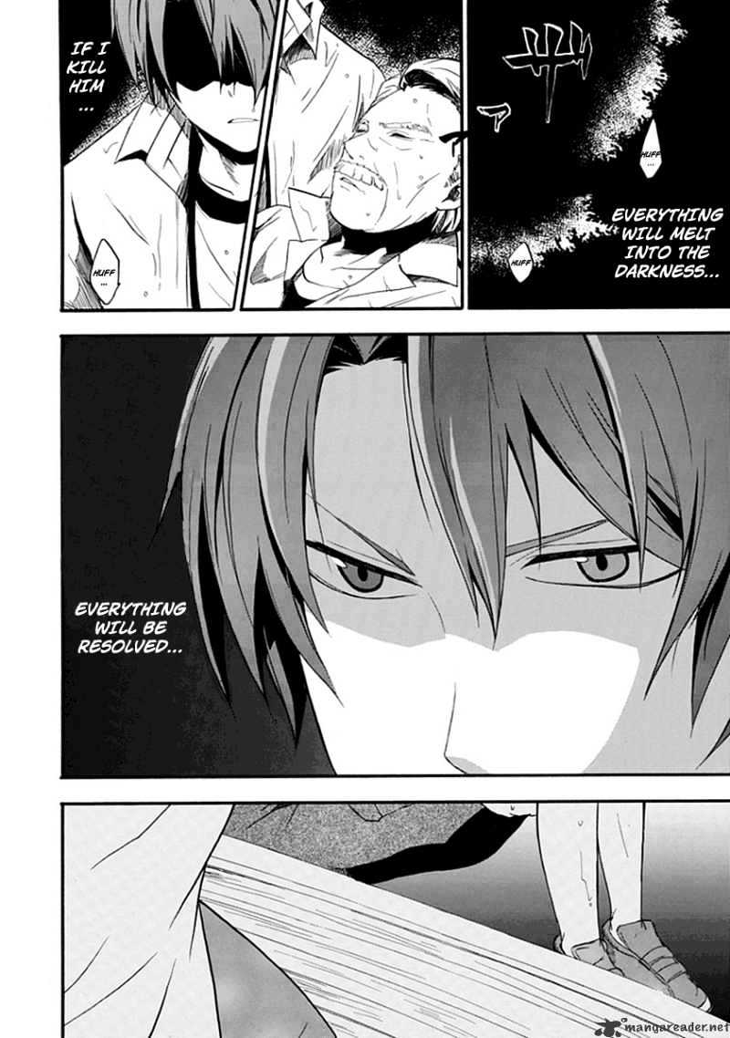 Kogan no Mouten Chapter 2 page 27 - Chapter 2 : Ayabuchitei Boarding House