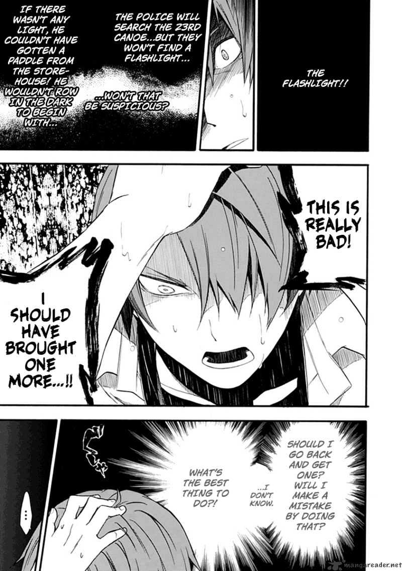 Kogan no Mouten Chapter 2 page 32 - Chapter 2 : Ayabuchitei Boarding House