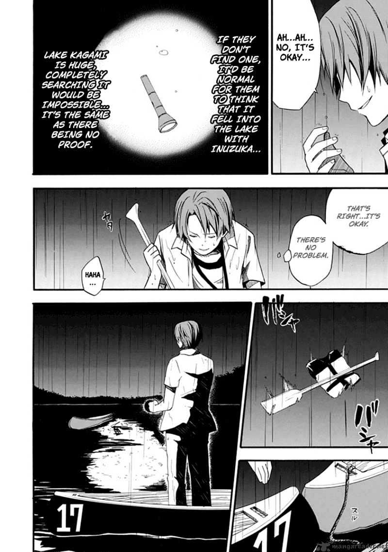 Kogan no Mouten Chapter 2 page 33 - Chapter 2 : Ayabuchitei Boarding House