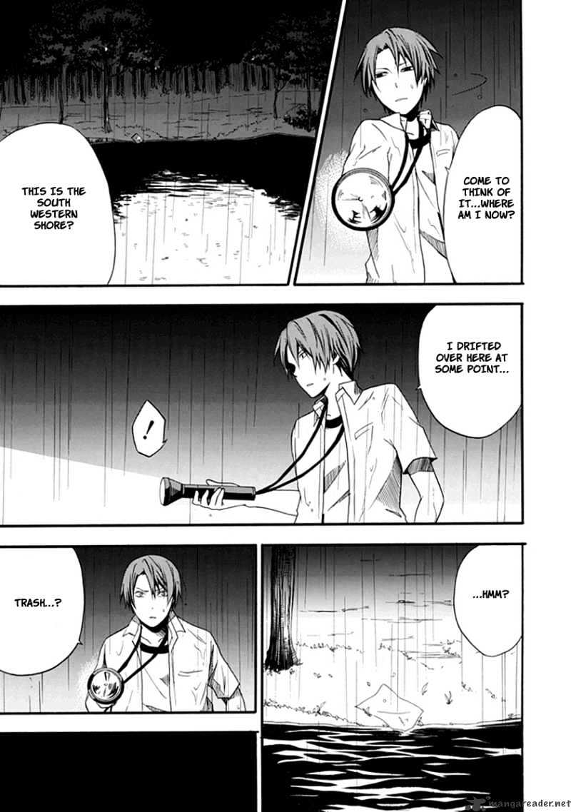Kogan no Mouten Chapter 2 page 34 - Chapter 2 : Ayabuchitei Boarding House