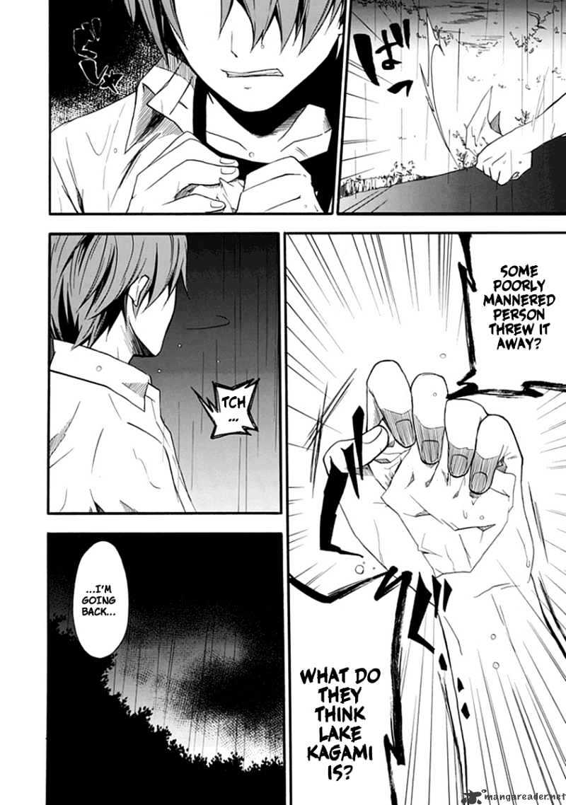 Kogan no Mouten Chapter 2 page 35 - Chapter 2 : Ayabuchitei Boarding House
