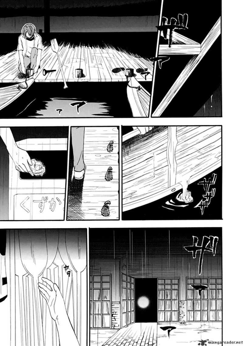 Kogan no Mouten Chapter 2 page 36 - Chapter 2 : Ayabuchitei Boarding House