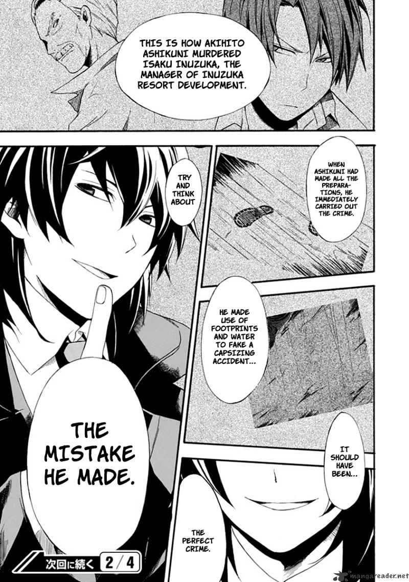 Kogan no Mouten Chapter 2 page 38 - Chapter 2 : Ayabuchitei Boarding House