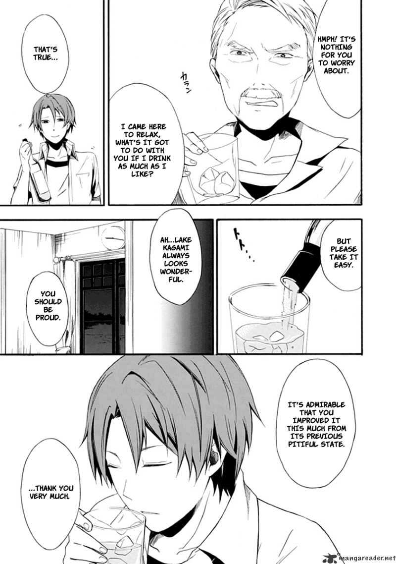 Kogan no Mouten Chapter 2 page 4 - Chapter 2 : Ayabuchitei Boarding House