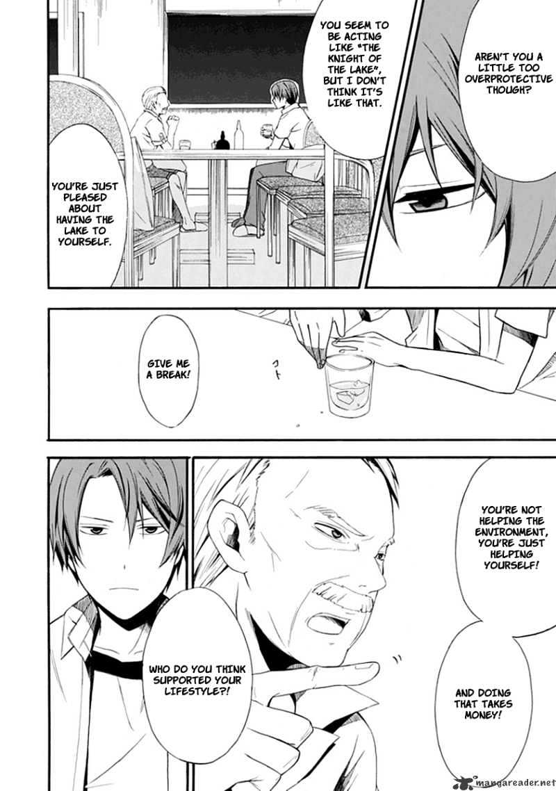 Kogan no Mouten Chapter 2 page 5 - Chapter 2 : Ayabuchitei Boarding House