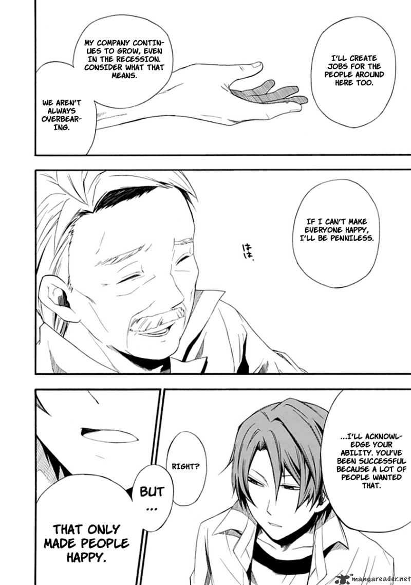 Kogan no Mouten Chapter 2 page 7 - Chapter 2 : Ayabuchitei Boarding House