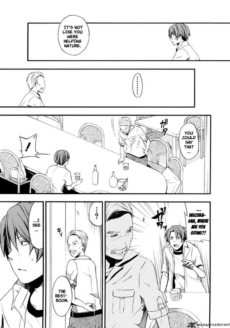 Kogan no Mouten Chapter 2 page 8 - Chapter 2 : Ayabuchitei Boarding House