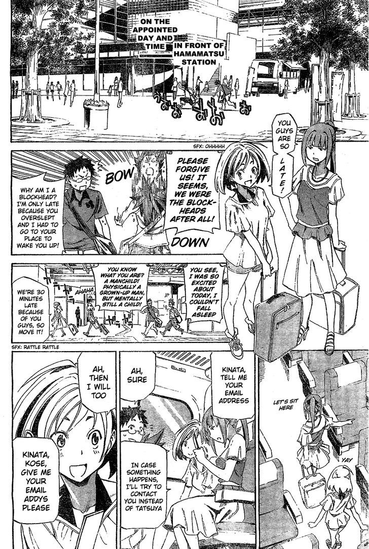Koganeiro Chapter 1 page 16 - Chapter 1
