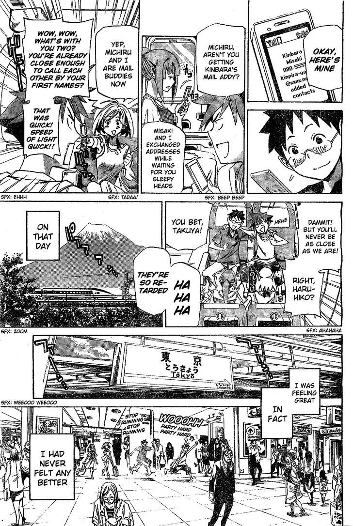 Koganeiro Chapter 1 page 17 - Chapter 1