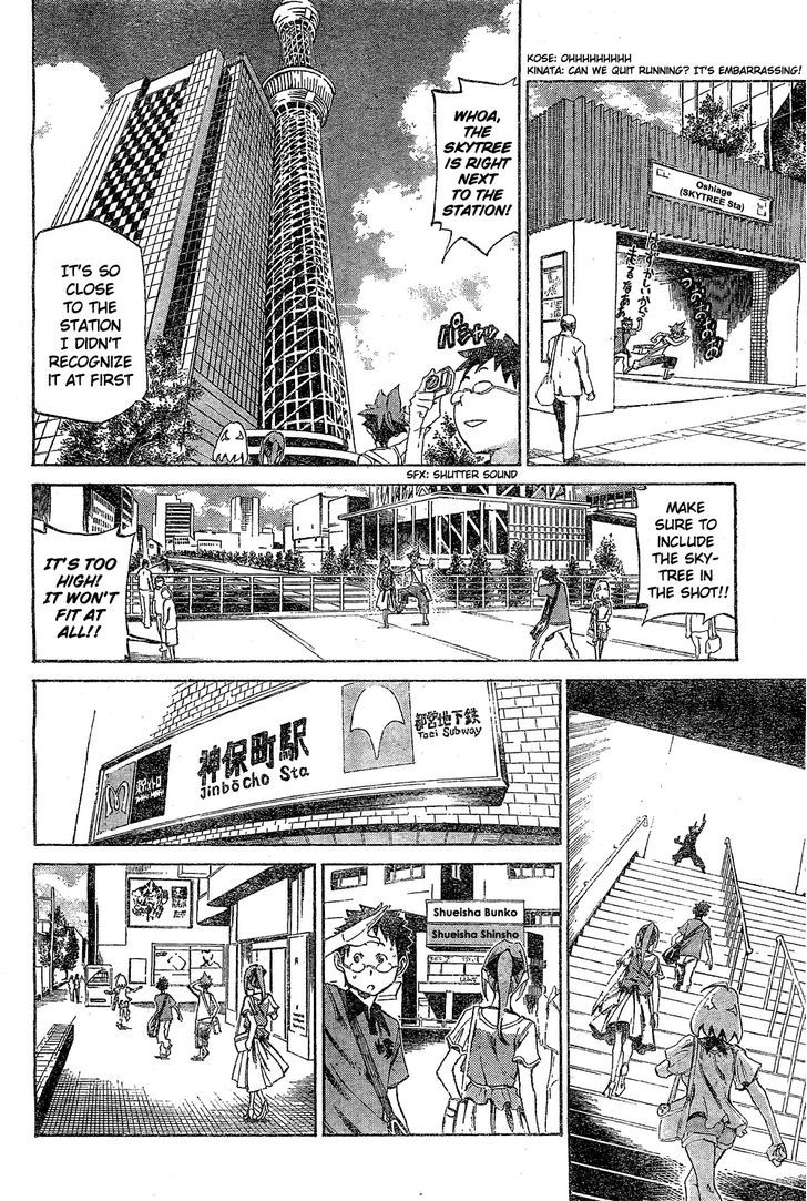 Koganeiro Chapter 1 page 20 - Chapter 1