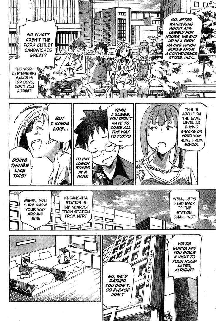 Koganeiro Chapter 1 page 22 - Chapter 1
