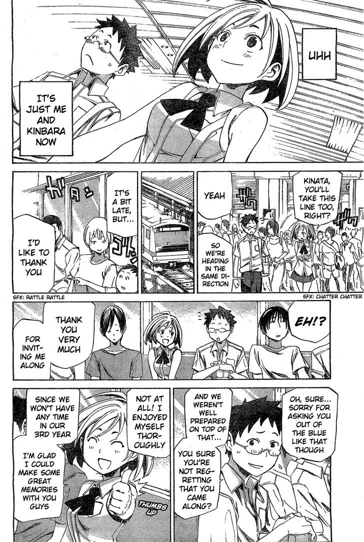 Koganeiro Chapter 1 page 24 - Chapter 1