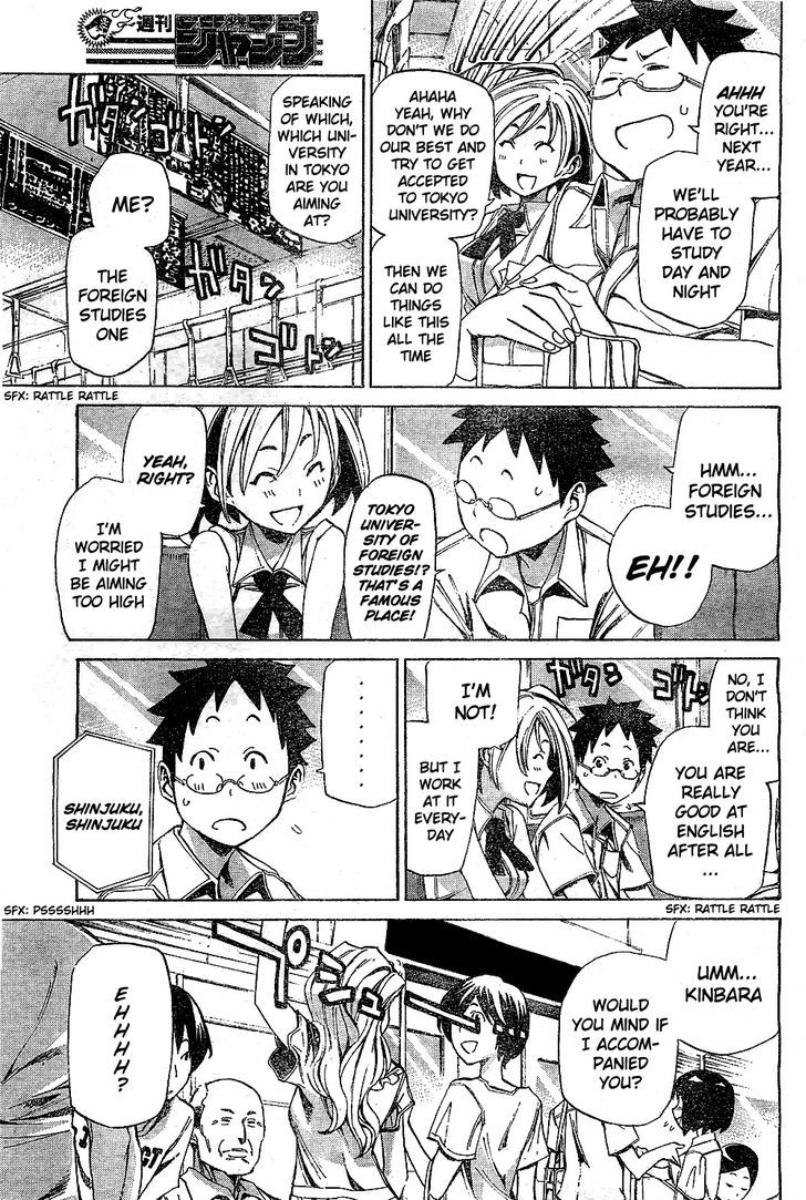 Koganeiro Chapter 1 page 25 - Chapter 1