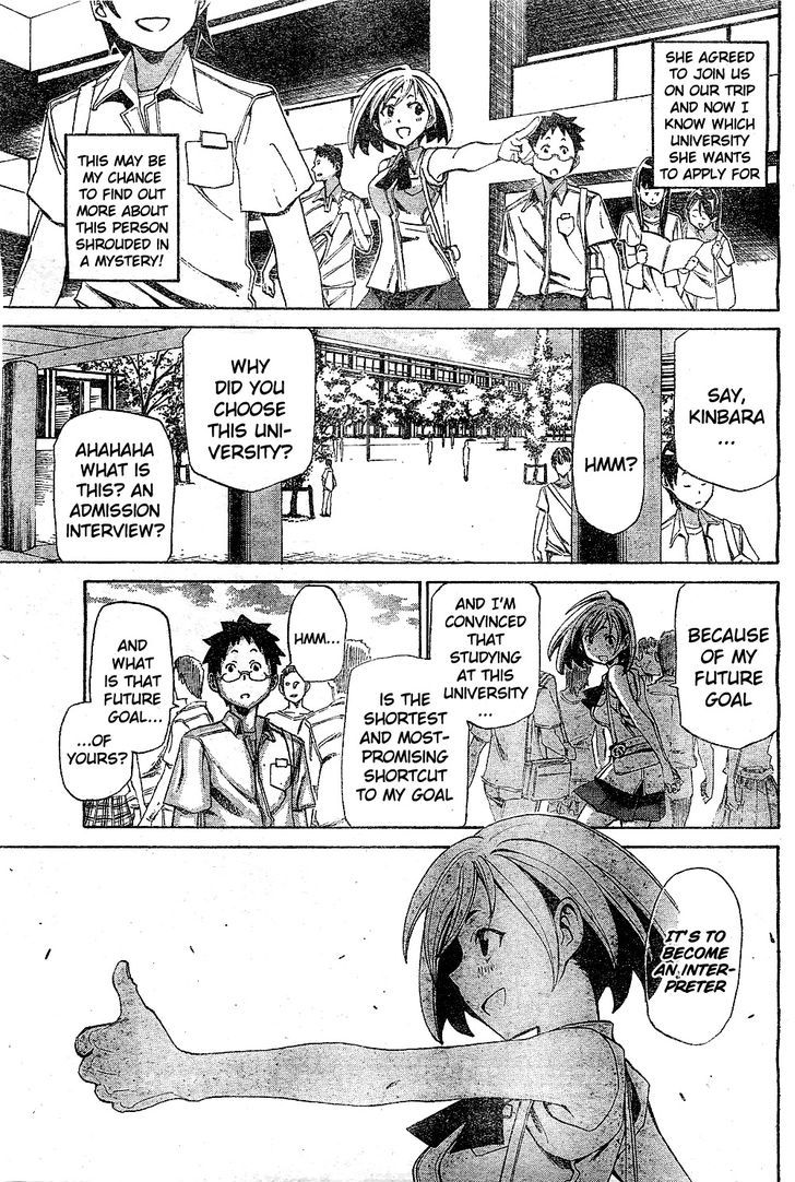 Koganeiro Chapter 1 page 27 - Chapter 1