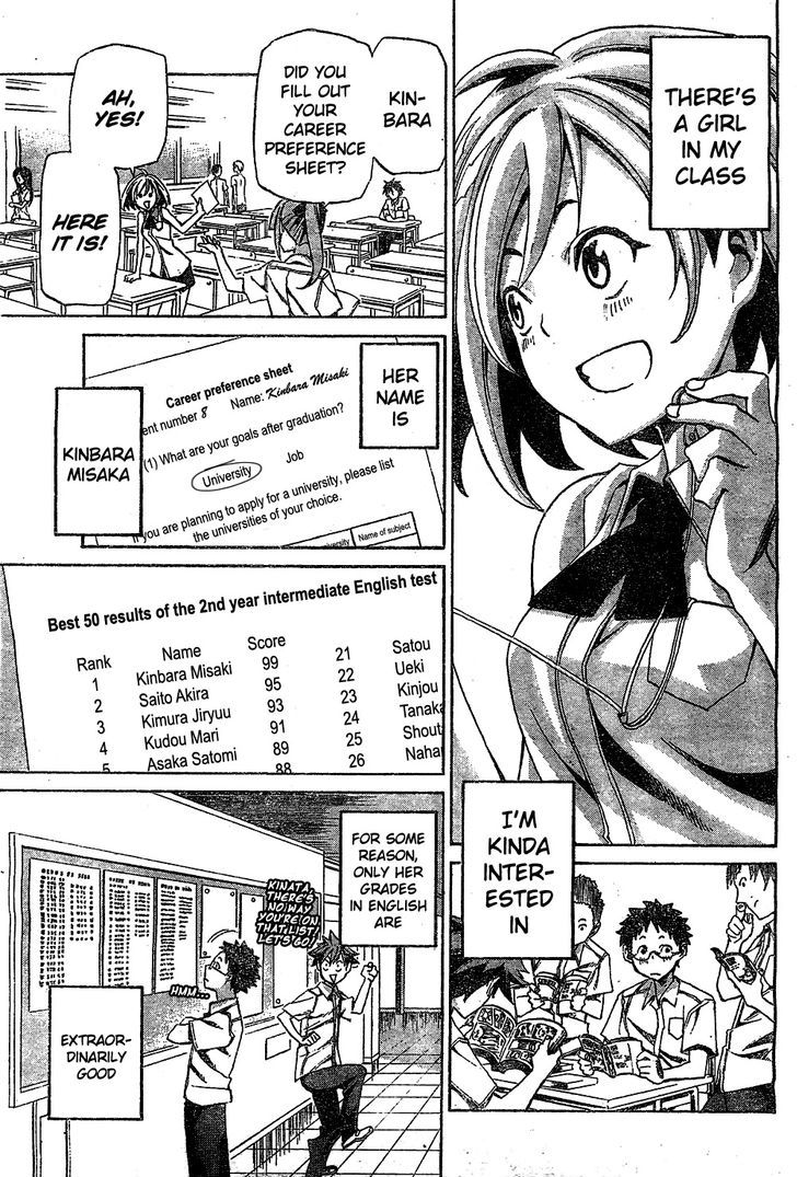 Koganeiro Chapter 1 page 3 - Chapter 1