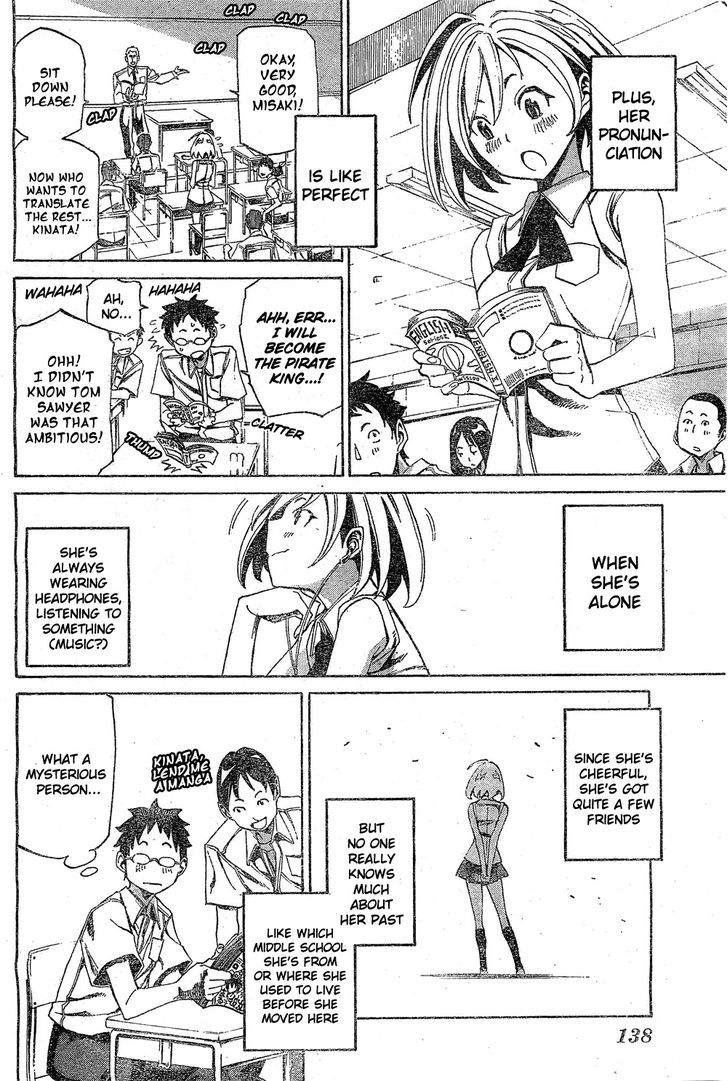 Koganeiro Chapter 1 page 4 - Chapter 1