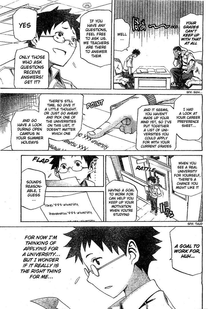 Koganeiro Chapter 1 page 7 - Chapter 1