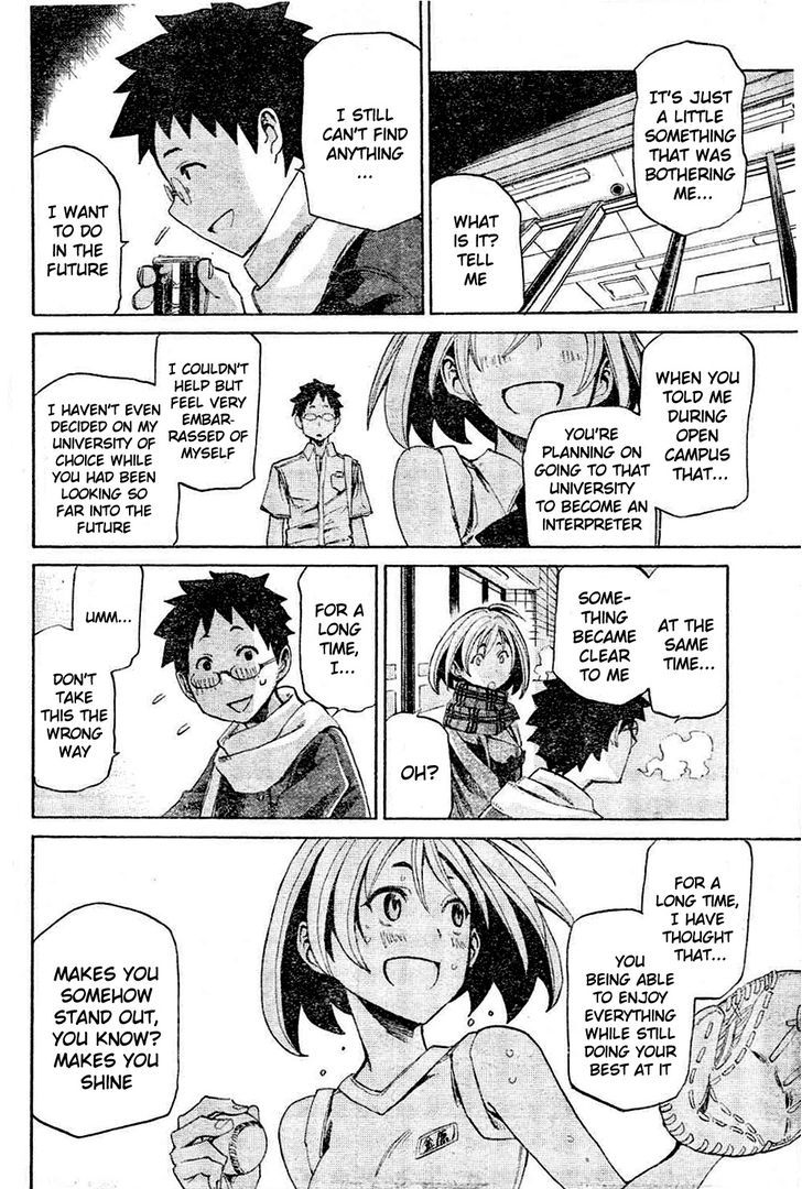 Koganeiro Chapter 2 page 10 - Chapter 2