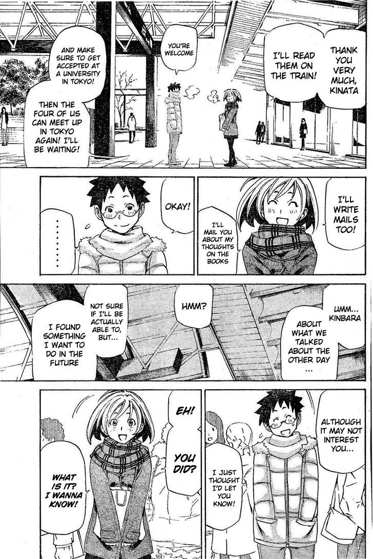 Koganeiro Chapter 2 page 17 - Chapter 2