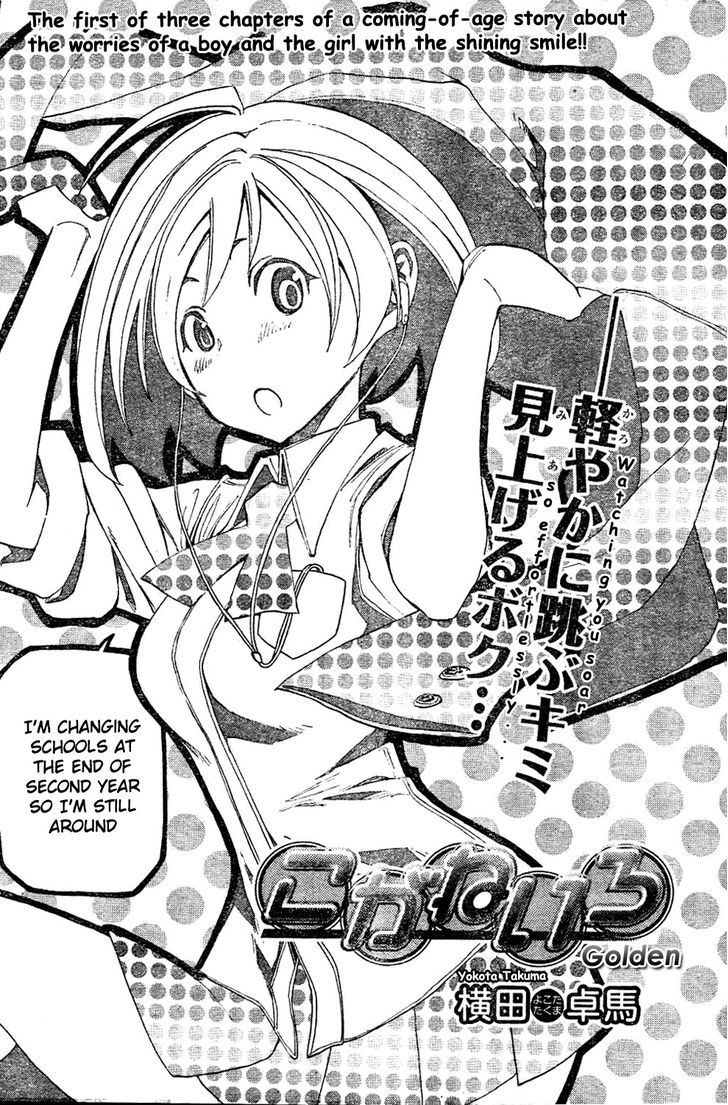 Koganeiro Chapter 2 page 2 - Chapter 2