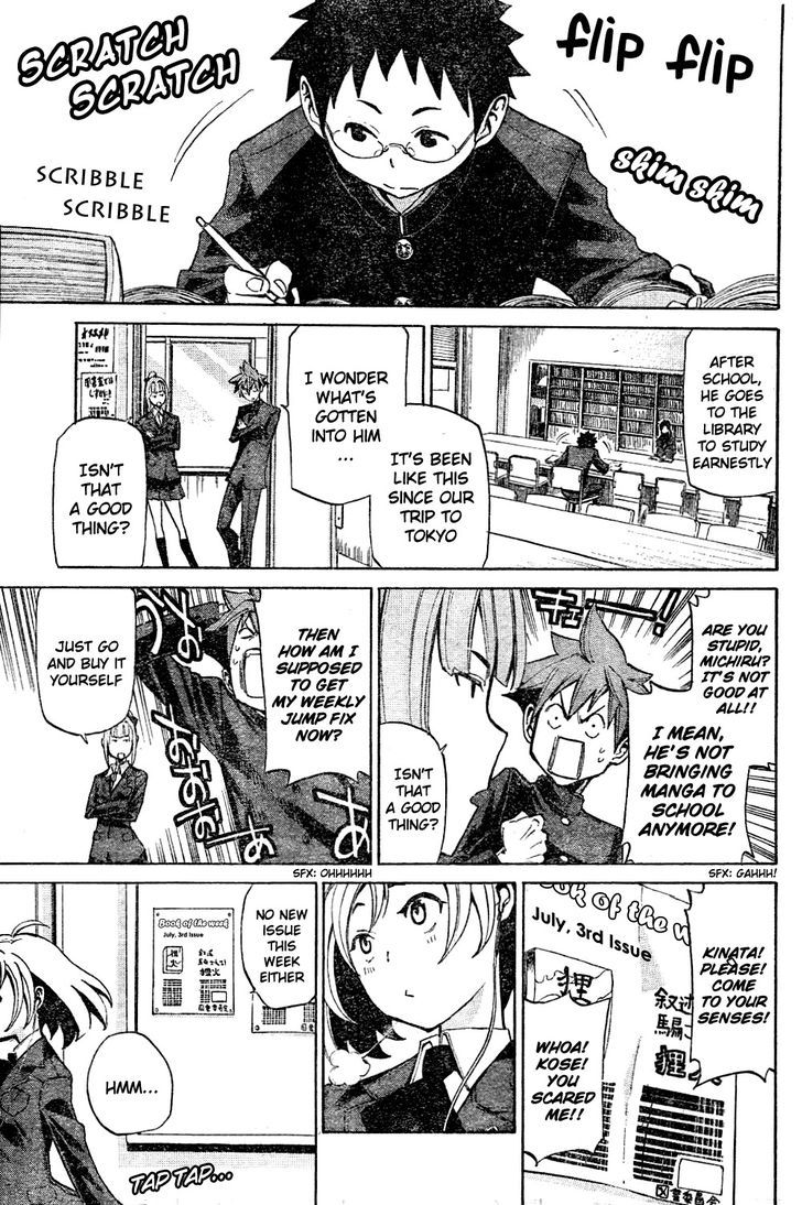Koganeiro Chapter 2 page 3 - Chapter 2