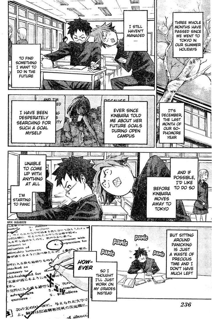 Koganeiro Chapter 2 page 4 - Chapter 2