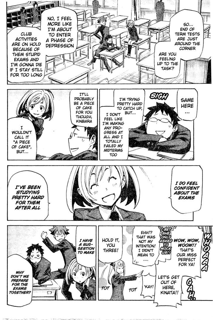 Koganeiro Chapter 2 page 6 - Chapter 2