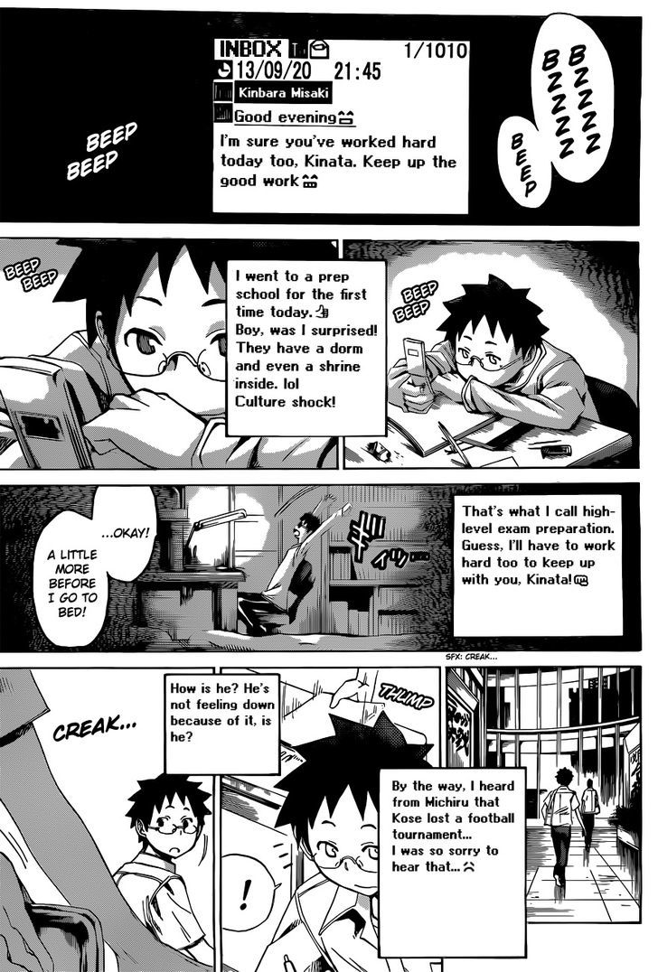 Koganeiro Chapter 3 page 5 - Chapter 3