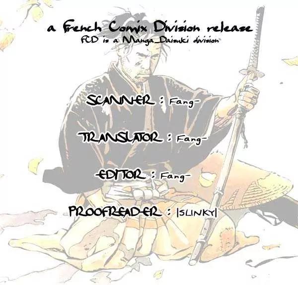 Kogaratsu Chapter 1.1-6 page 2 - Vol.1 Chapter 1.6: The Blood Lotus Banner