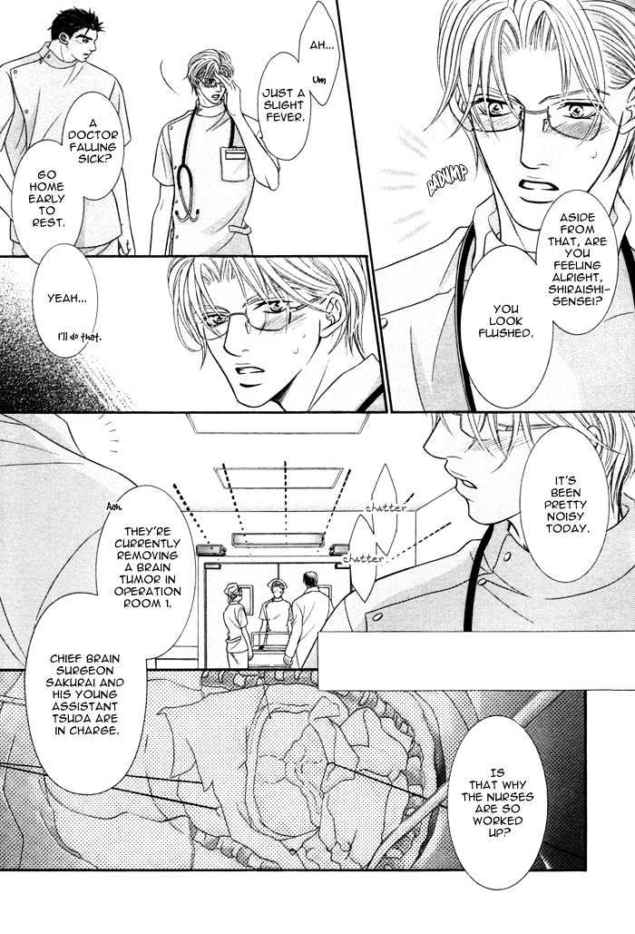 Kogareru Yubisaki Chapter 1 page 10 - Chapter 1