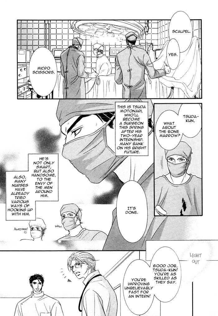 Kogareru Yubisaki Chapter 1 page 11 - Chapter 1