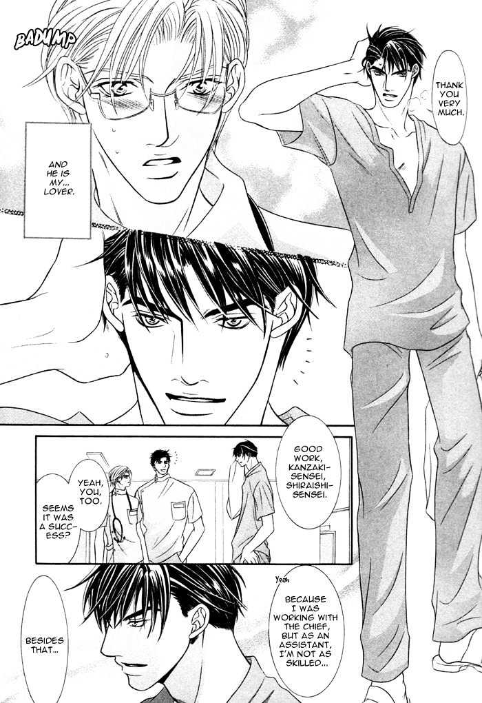 Kogareru Yubisaki Chapter 1 page 12 - Chapter 1